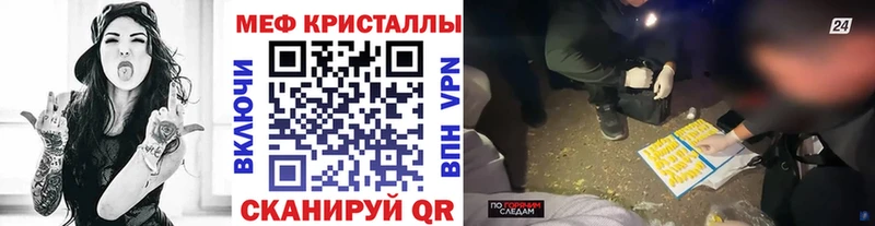 Где продают наркотики Володарск Бошки Шишки блэк спрут как зайти Меф мяу мяу АМФ