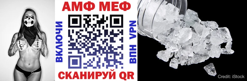 OMG tor Володарск Amphetamine Premium