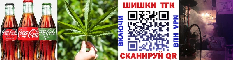 Печенье с ТГК конопля  Володарск 