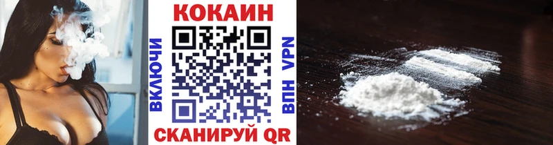 shop телеграм  Володарск  Кокаин Fish Scale 