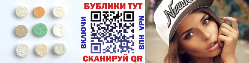 Экстази 280мг где купить наркоту Володарск