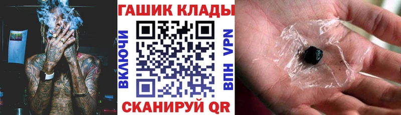 наркота  Володарск  Гашиш VHQ 