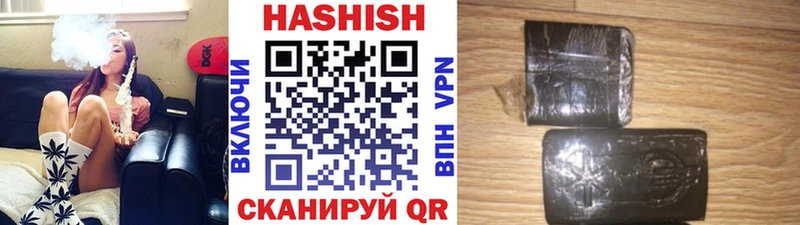 ГАШИШ хэш Володарск