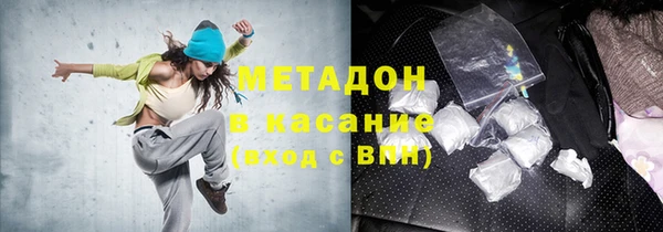 бутик Туринск