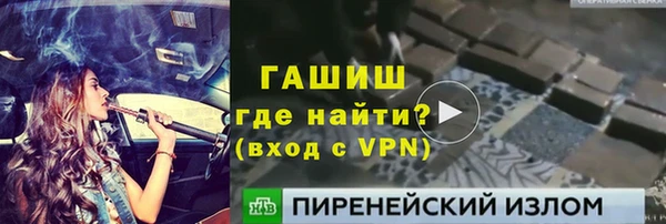 спиды Белоозёрский
