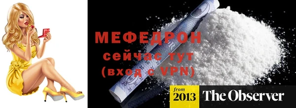 спиды Белоозёрский