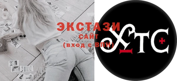 спиды Белоозёрский
