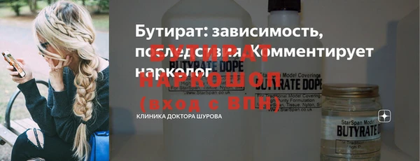 каннабис Тутаев