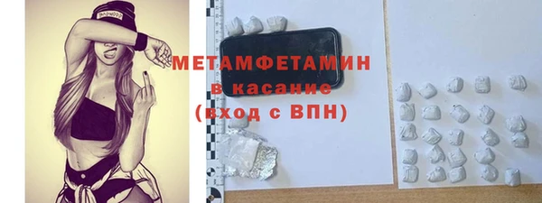 спиды Белоозёрский