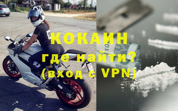 мдпв Белокуриха