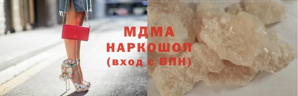 спиды Белоозёрский