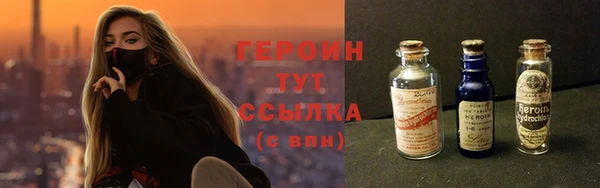 кокаин премиум Богородицк