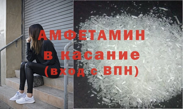 первитин Богородск
