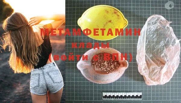 спиды Белоозёрский