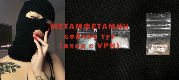 спиды Белоозёрский