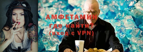 спиды Белоозёрский