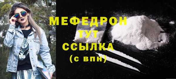 спиды Белоозёрский