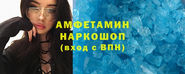 спиды Белоозёрский