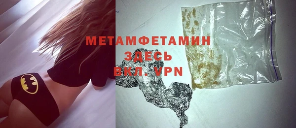 мефедрон Тында