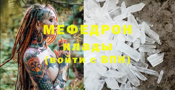 спиды Белоозёрский