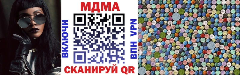 MDMA молли  Володарск 
