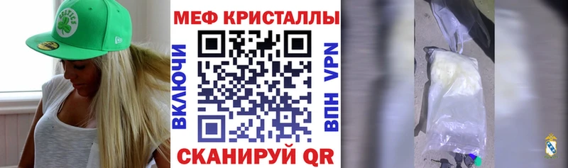 МЕГА сайт  Володарск  Мефедрон 4 MMC 