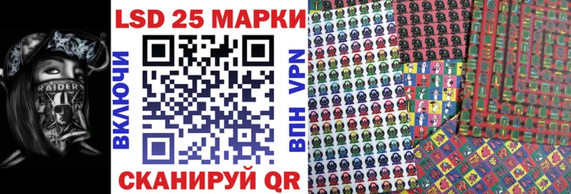 что такое   Володарск  Марки N-bome 1500мкг 