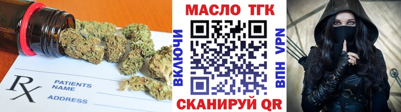 Дистиллят ТГК вейп с тгк  Володарск 